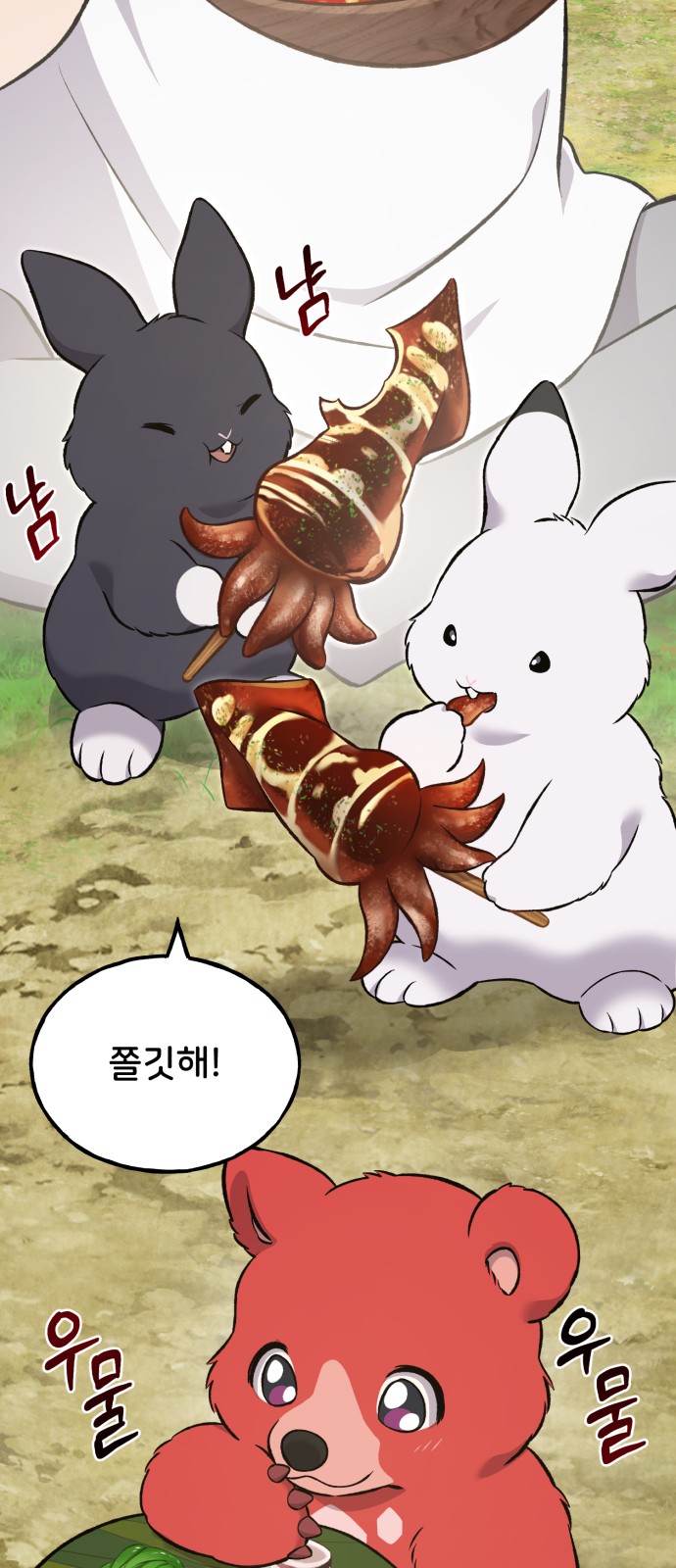 22 페이지