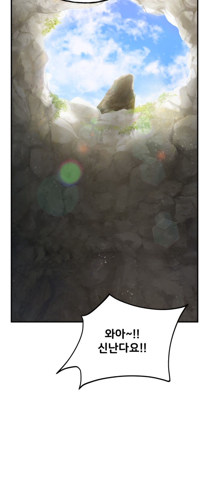 27 페이지