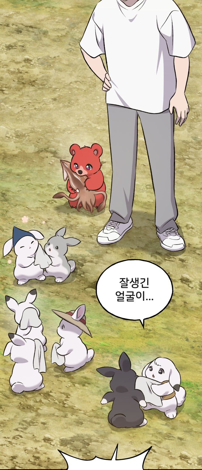 3 페이지