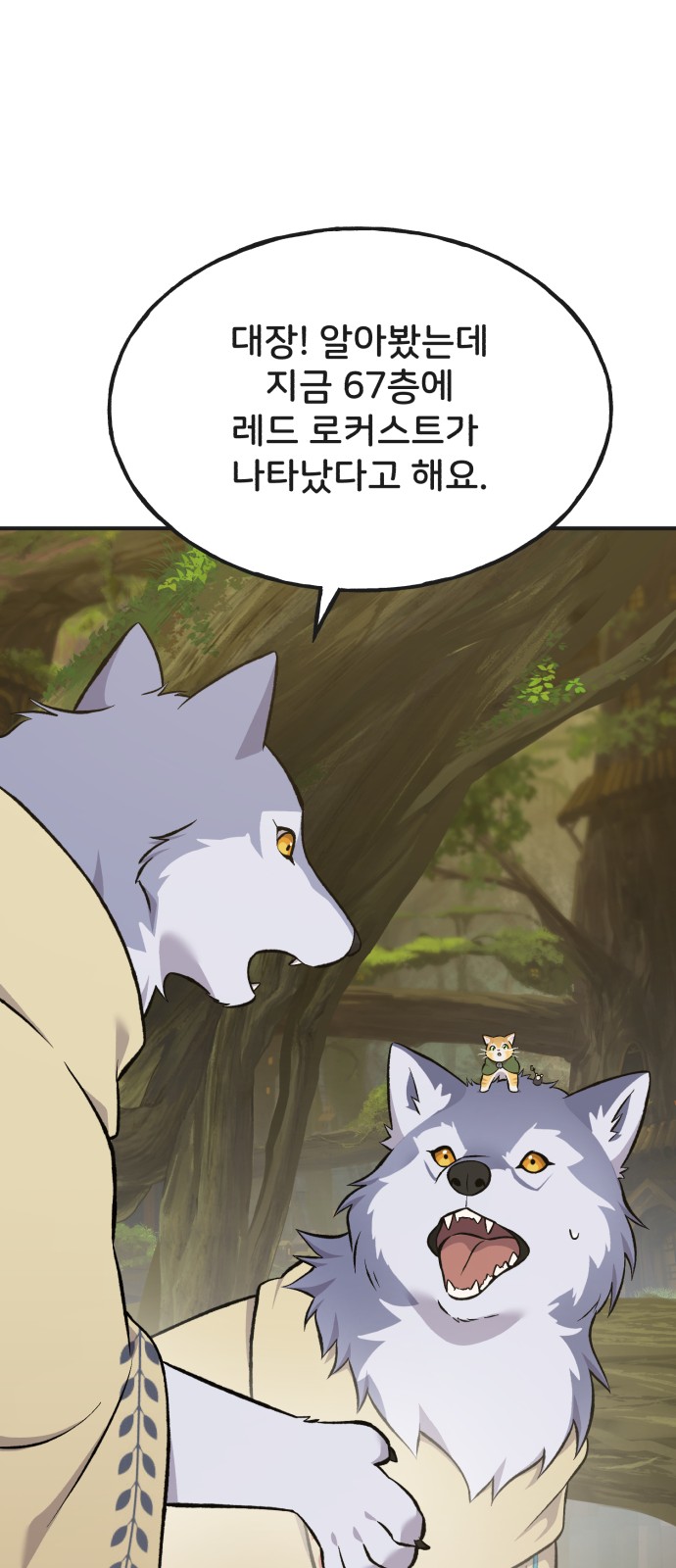 36 페이지