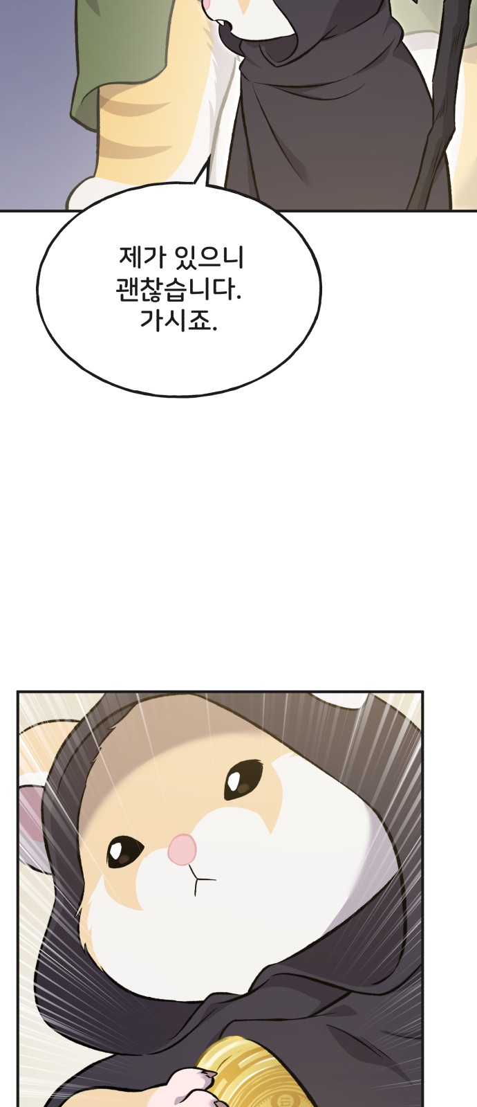 45 페이지