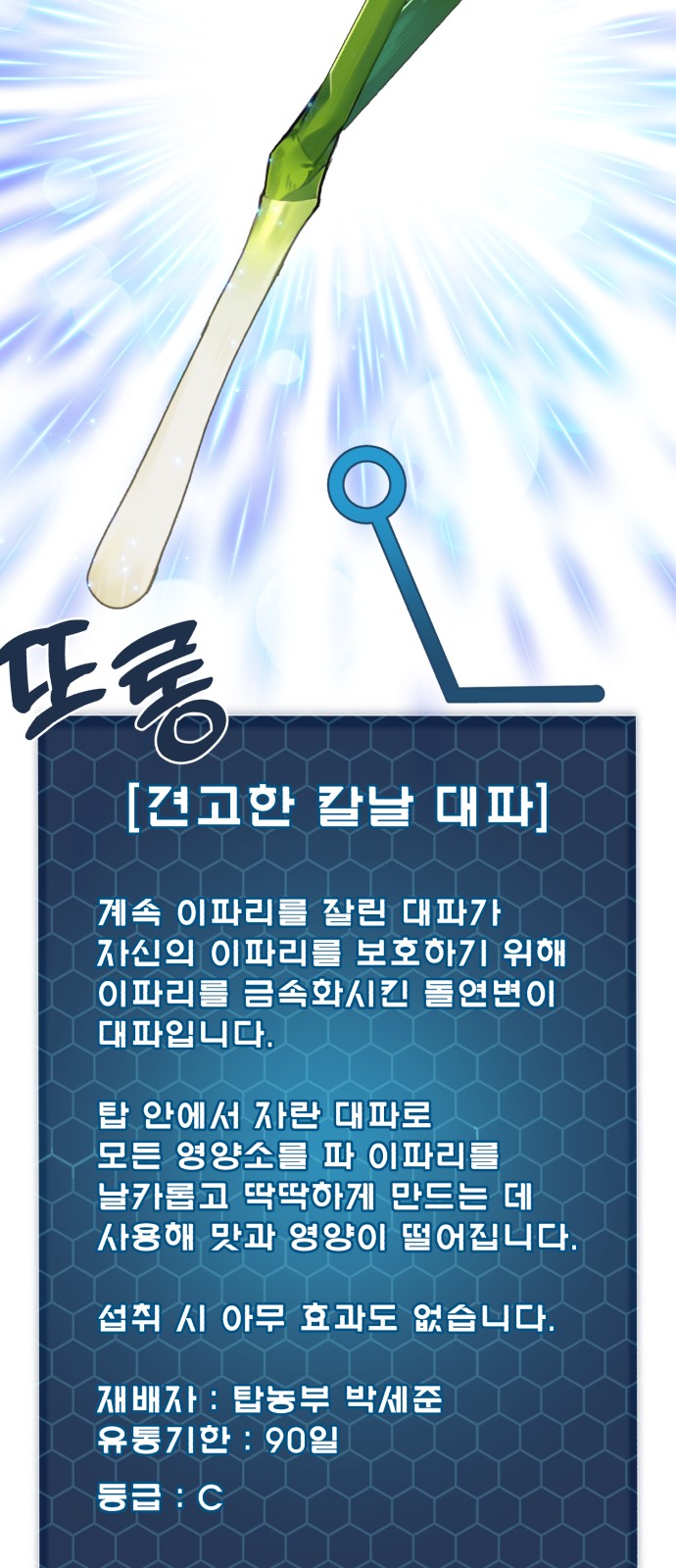 68 페이지