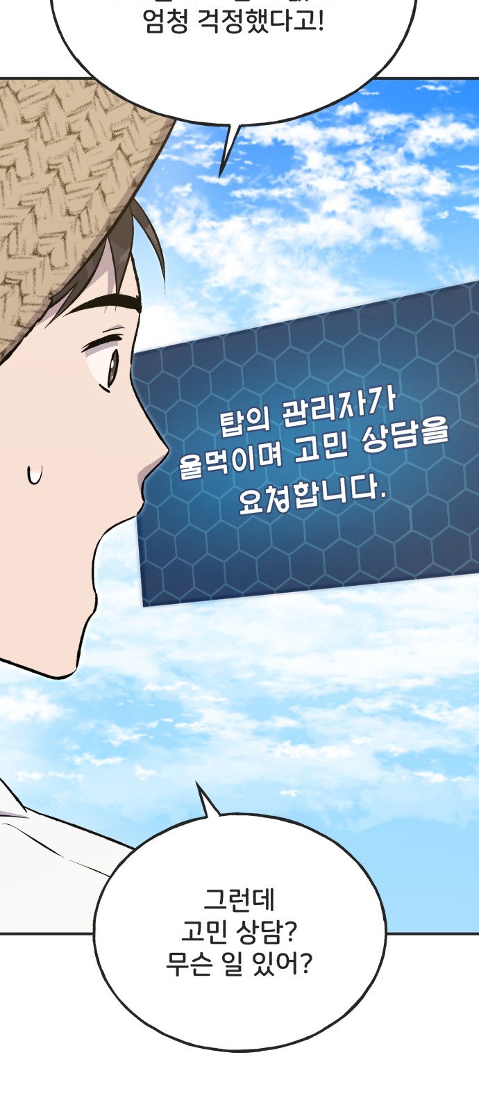 78 페이지