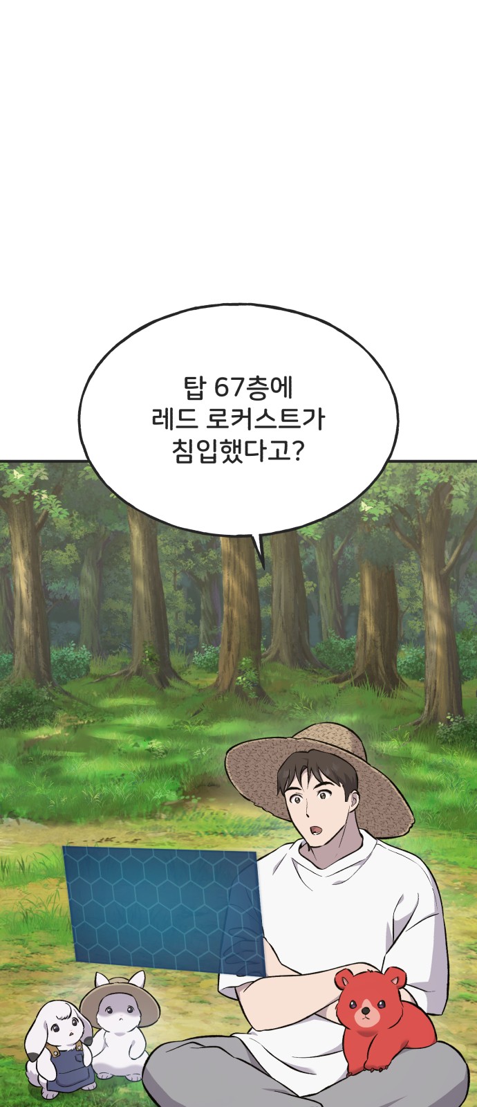 82 페이지