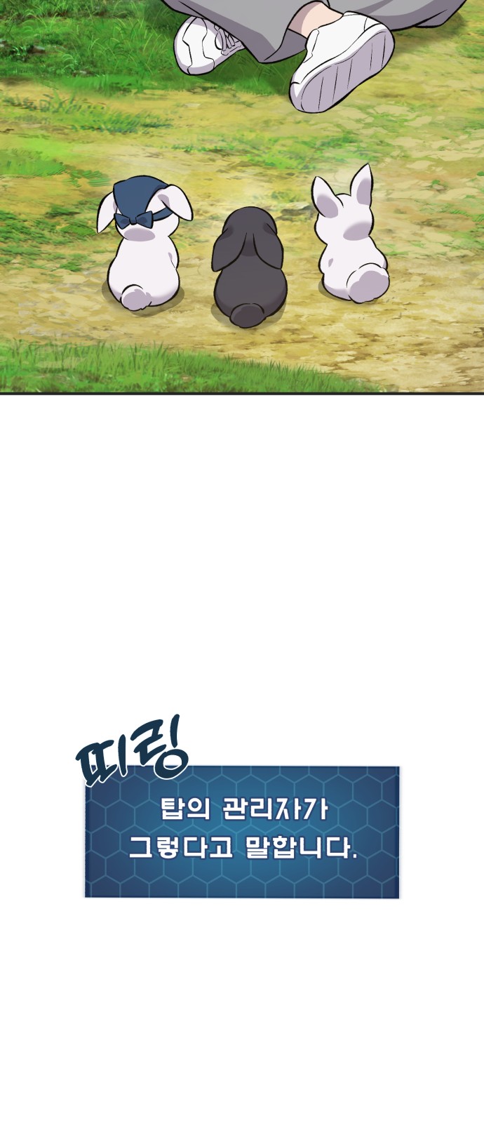 83 페이지