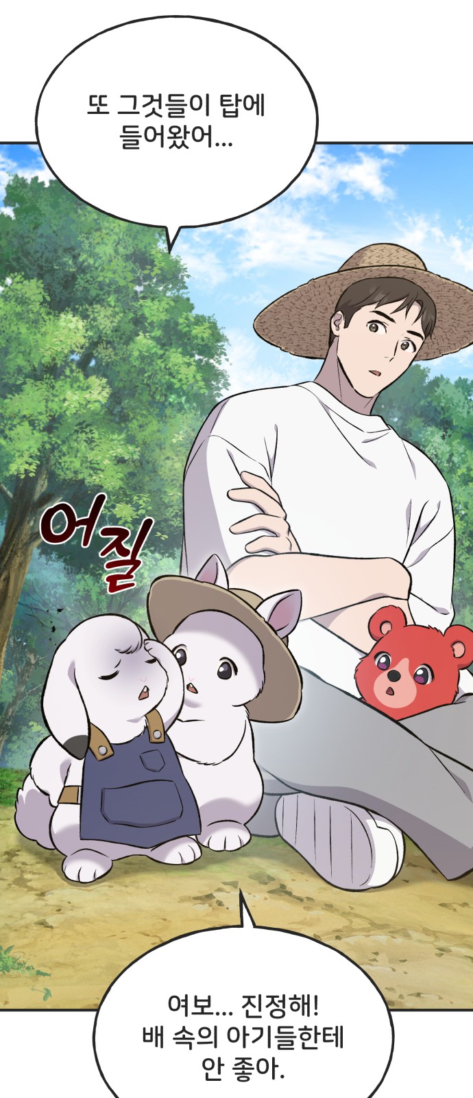 84 페이지