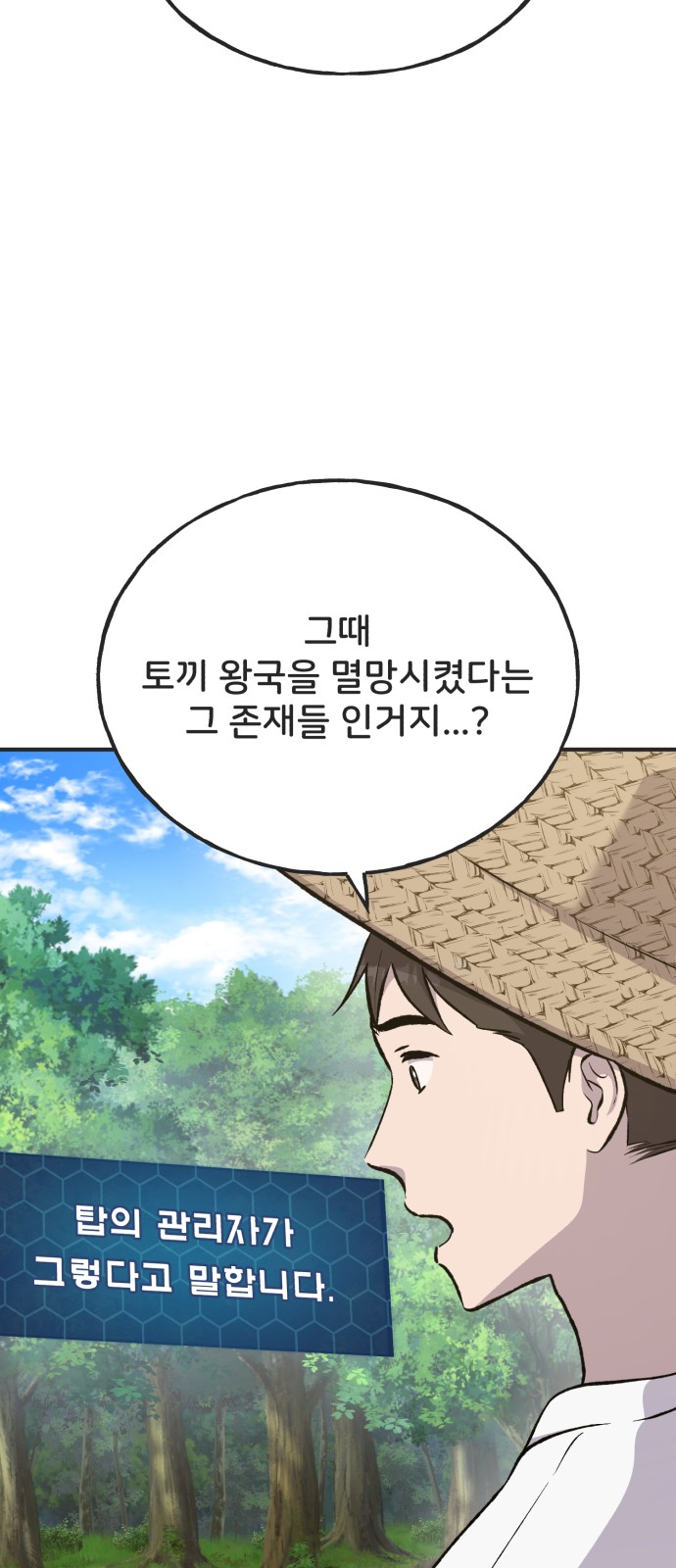 85 페이지