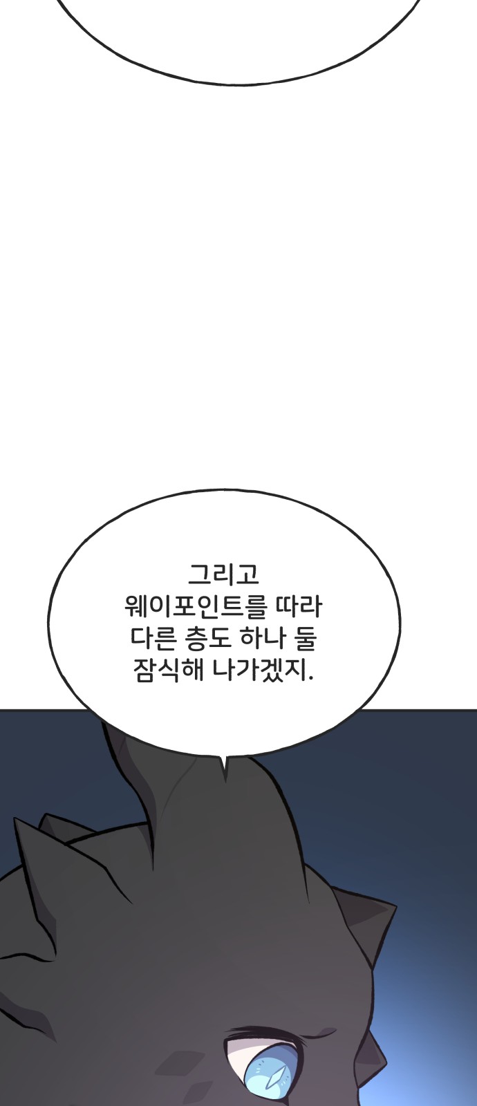88 페이지