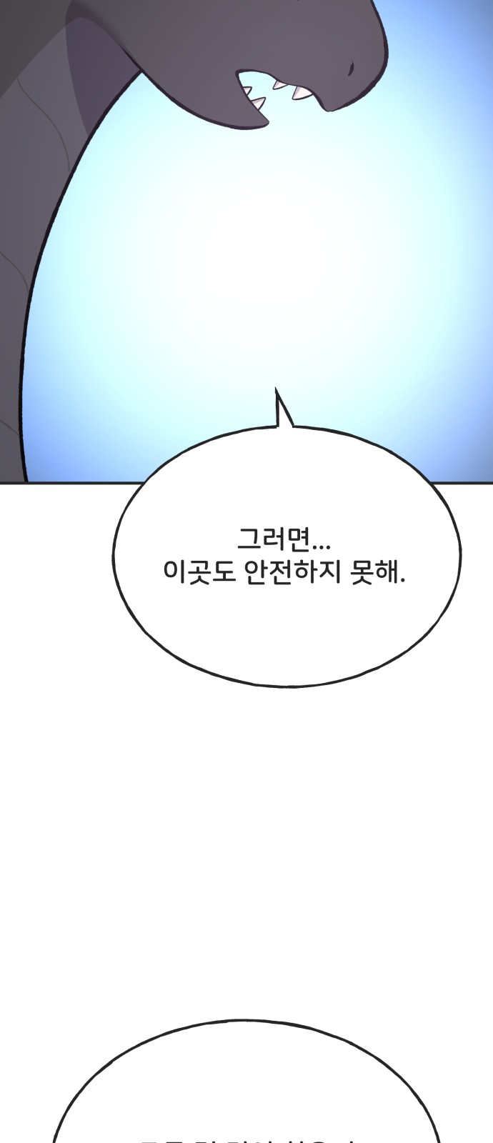89 페이지