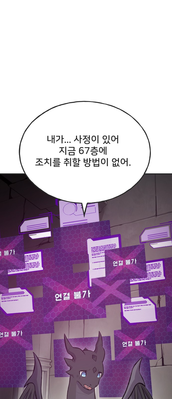 91 페이지