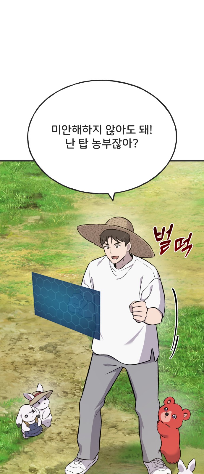96 페이지