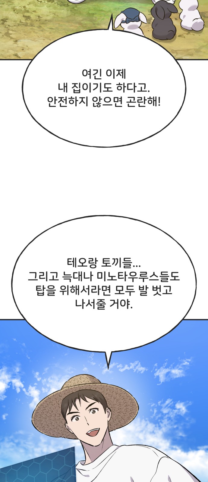 97 페이지