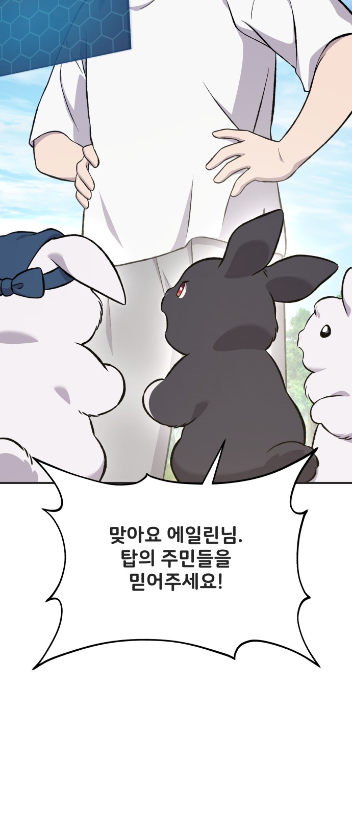 98 페이지