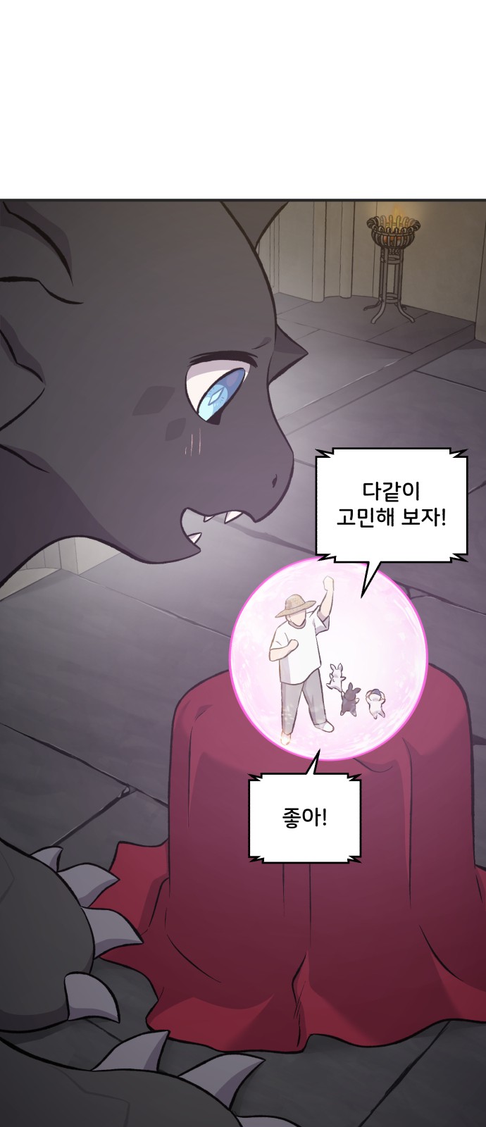 99 페이지