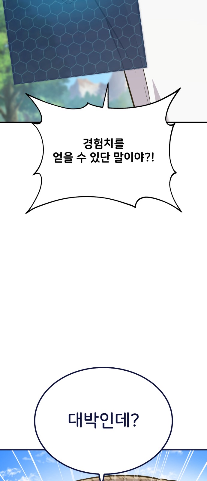 100 페이지
