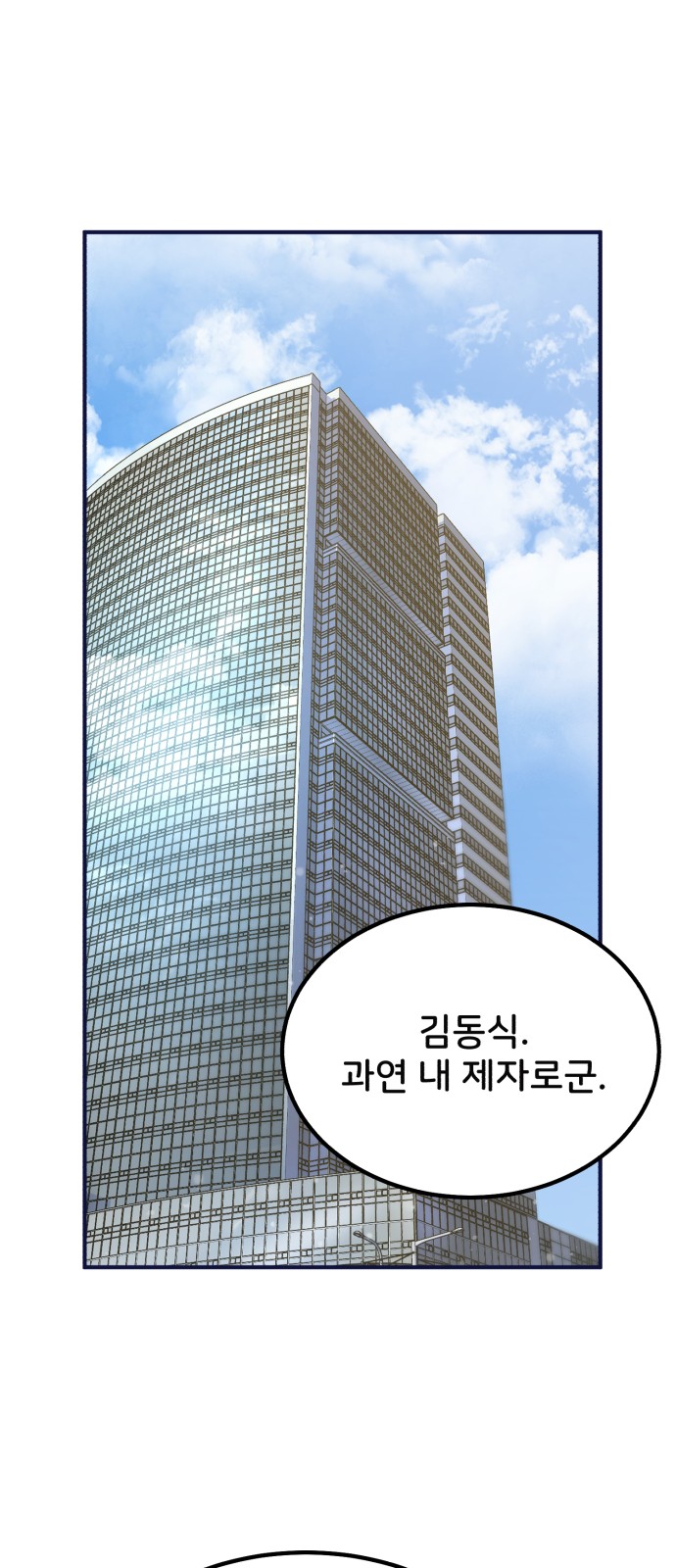 102 페이지