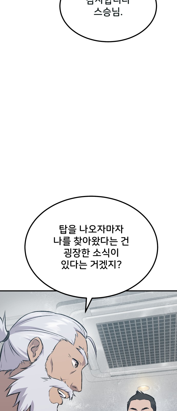 104 페이지