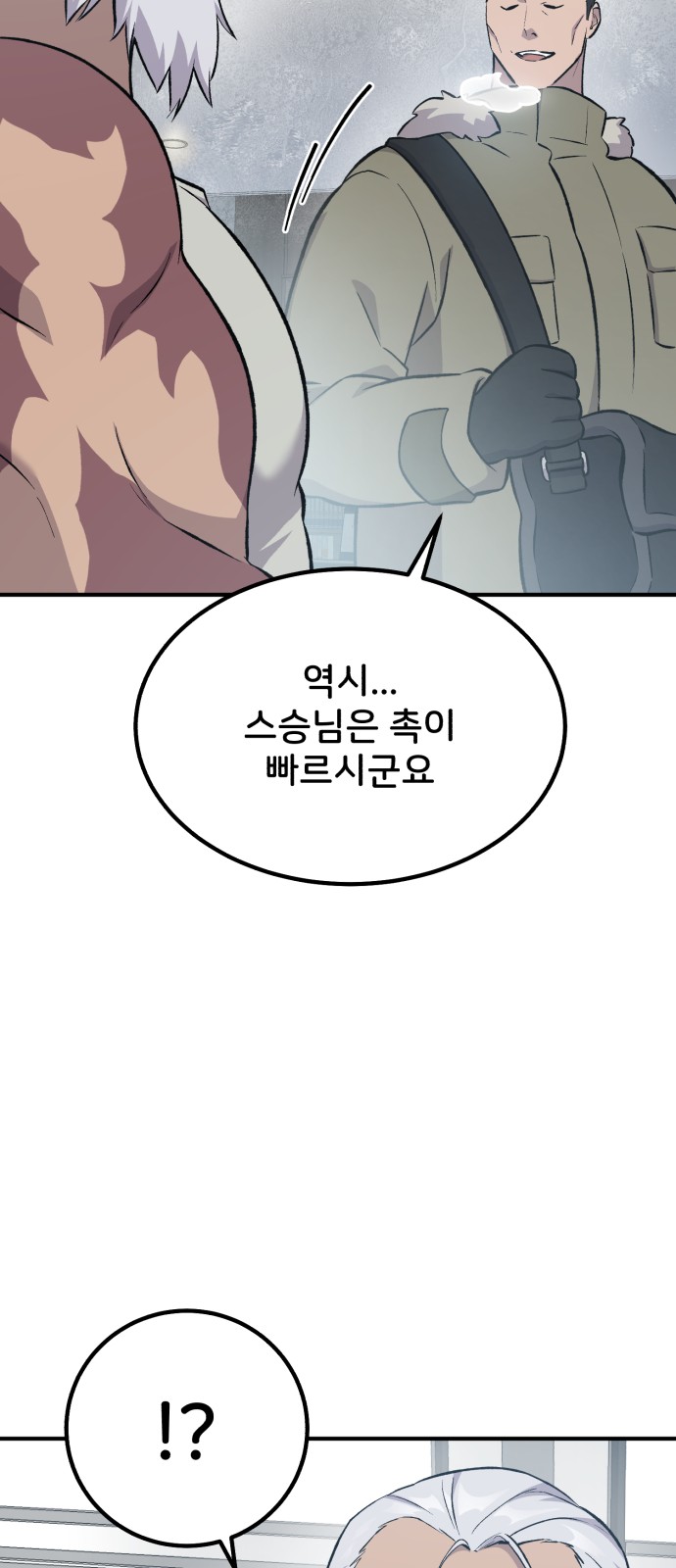 105 페이지