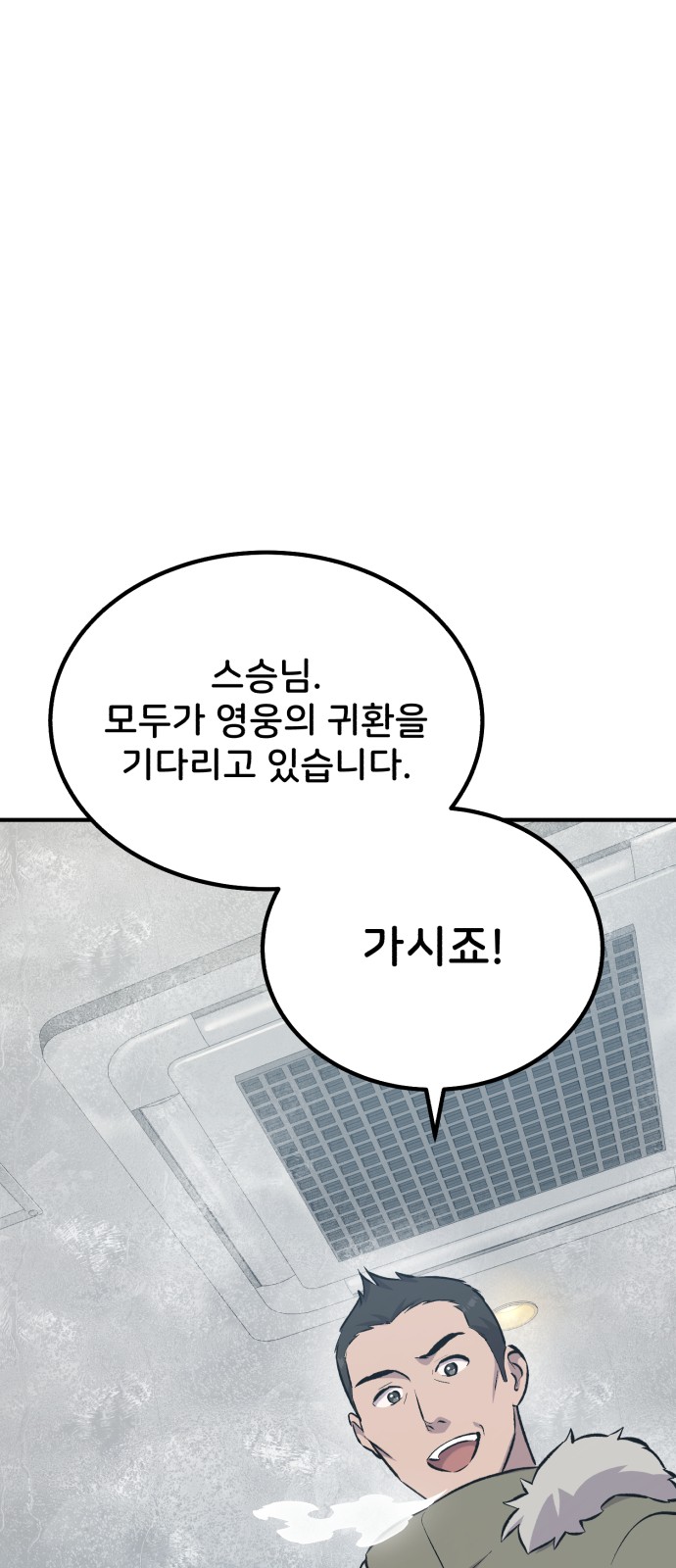 107 페이지