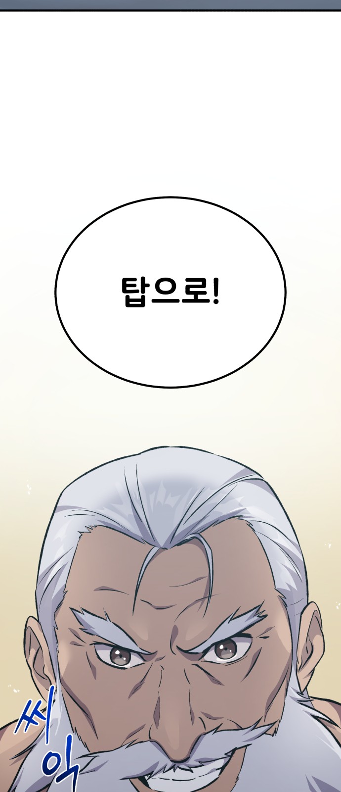 109 페이지