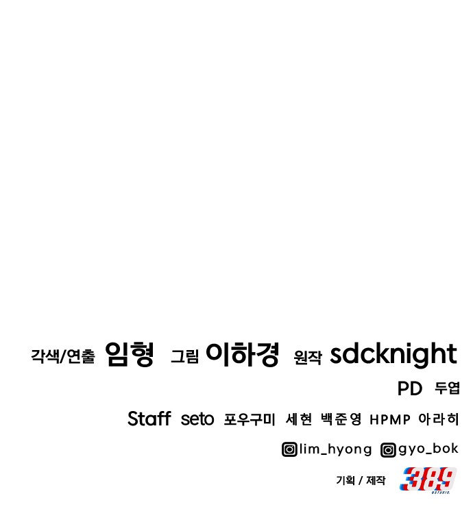 111 페이지