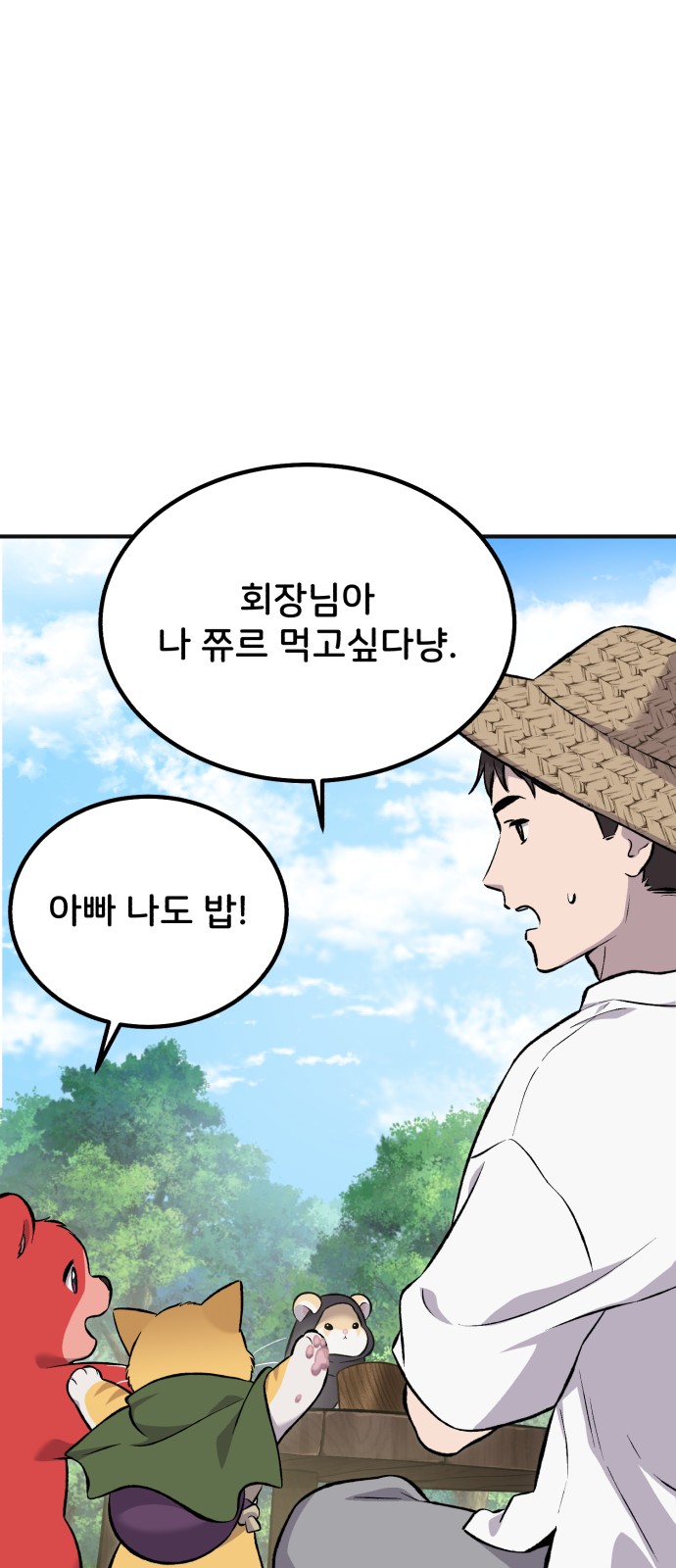 16 페이지