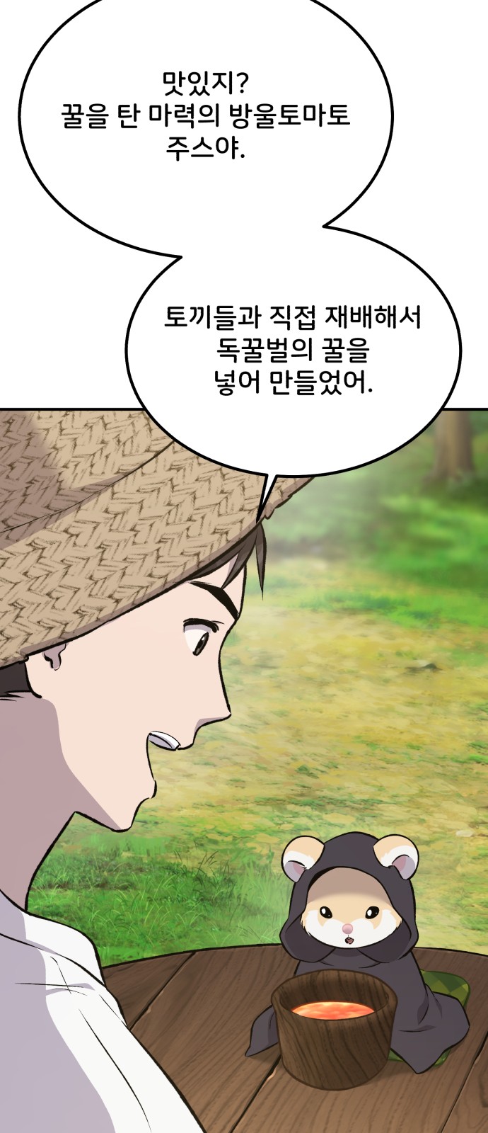 26 페이지