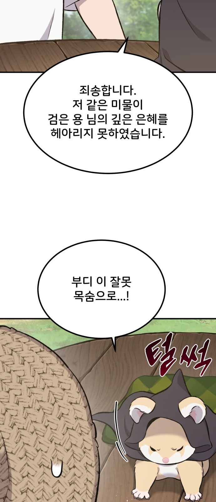40 페이지
