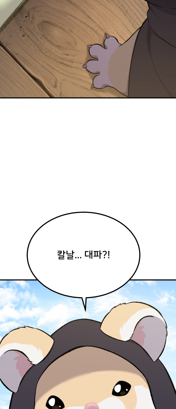 45 페이지