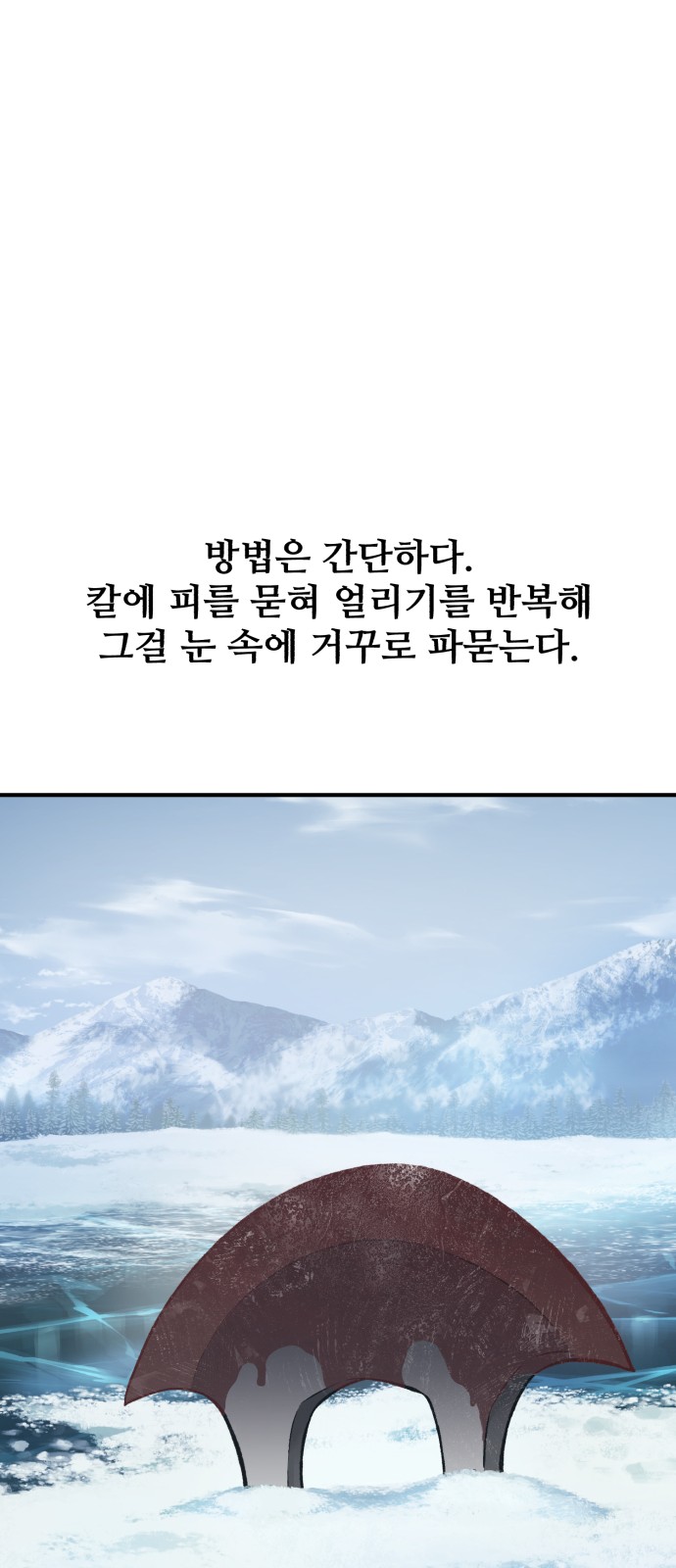 49 페이지