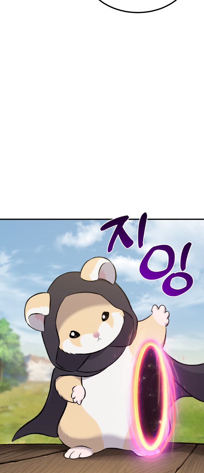 64 페이지