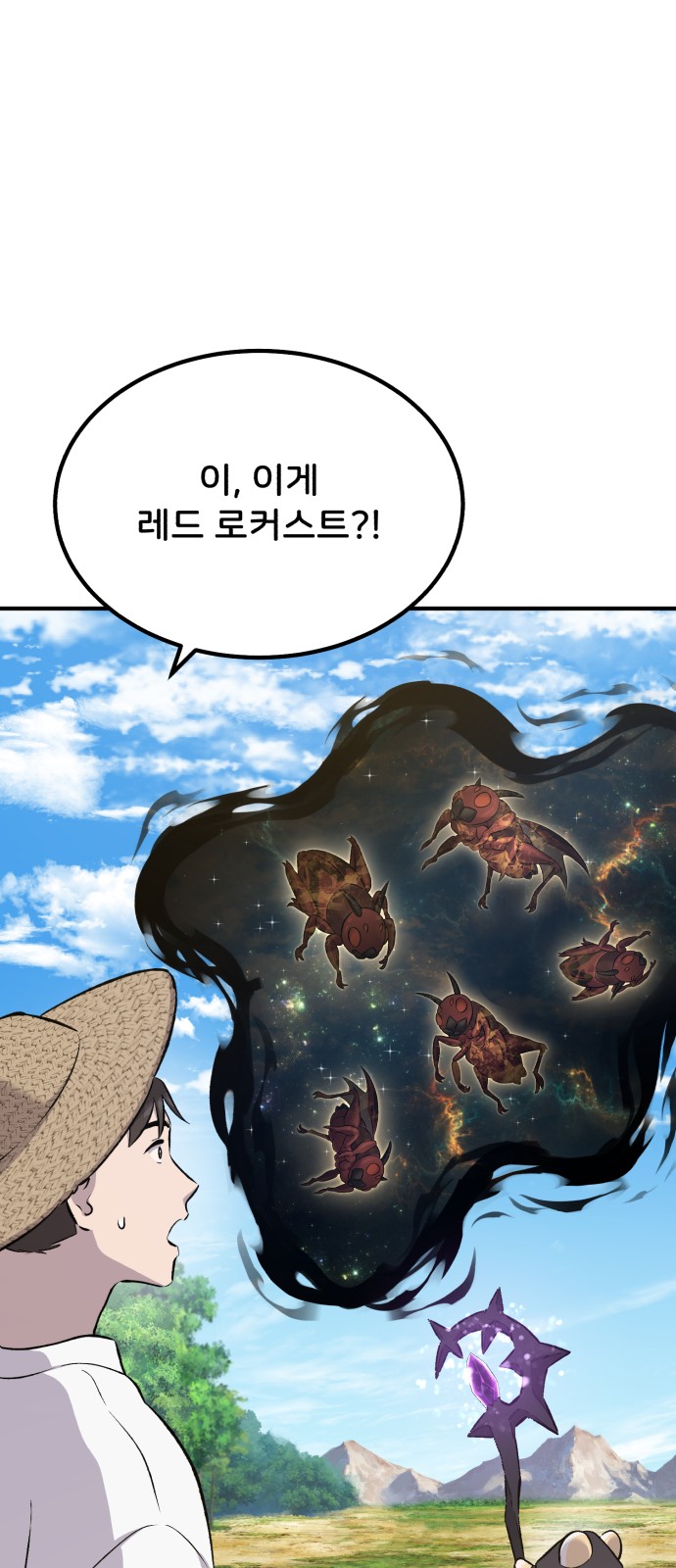73 페이지