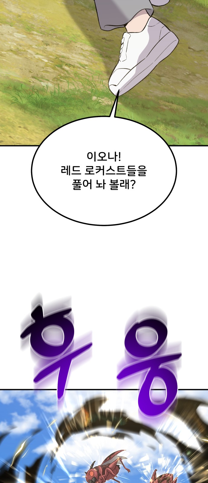 78 페이지