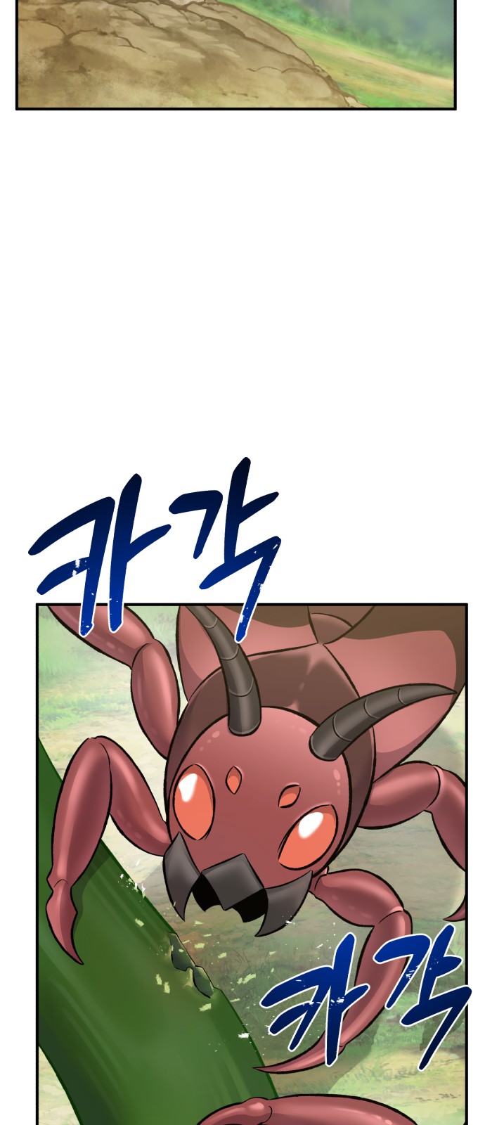84 페이지