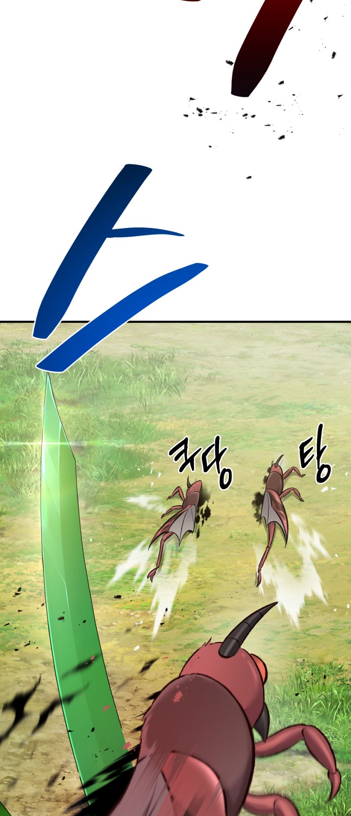 91 페이지