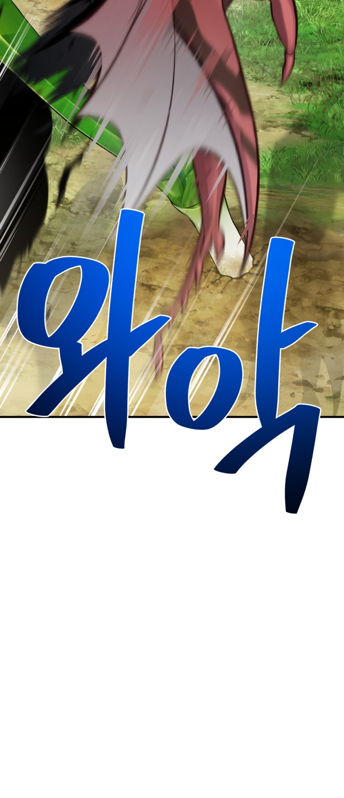 92 페이지