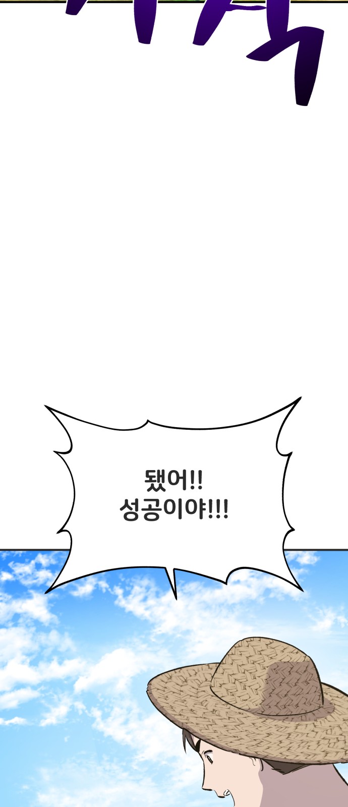 94 페이지