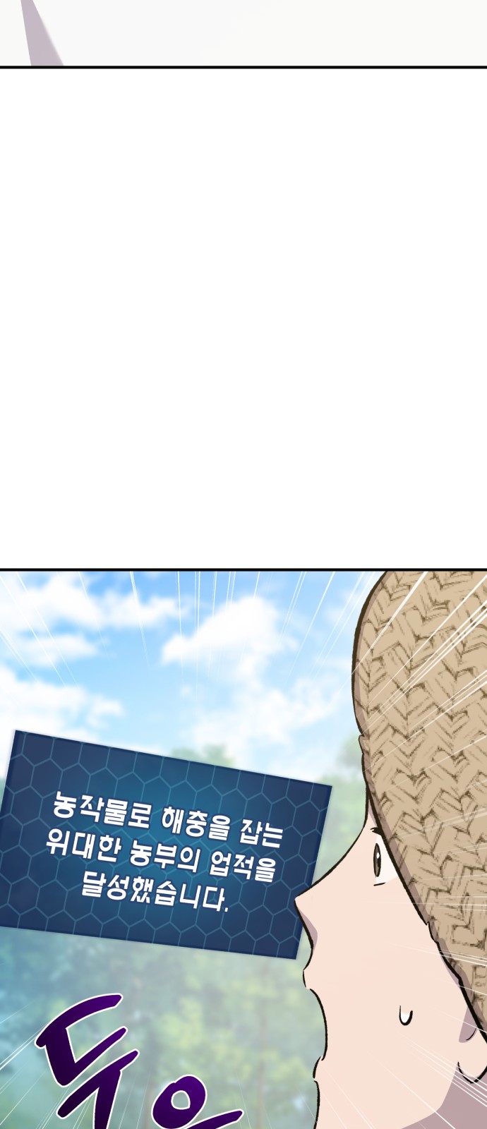 97 페이지