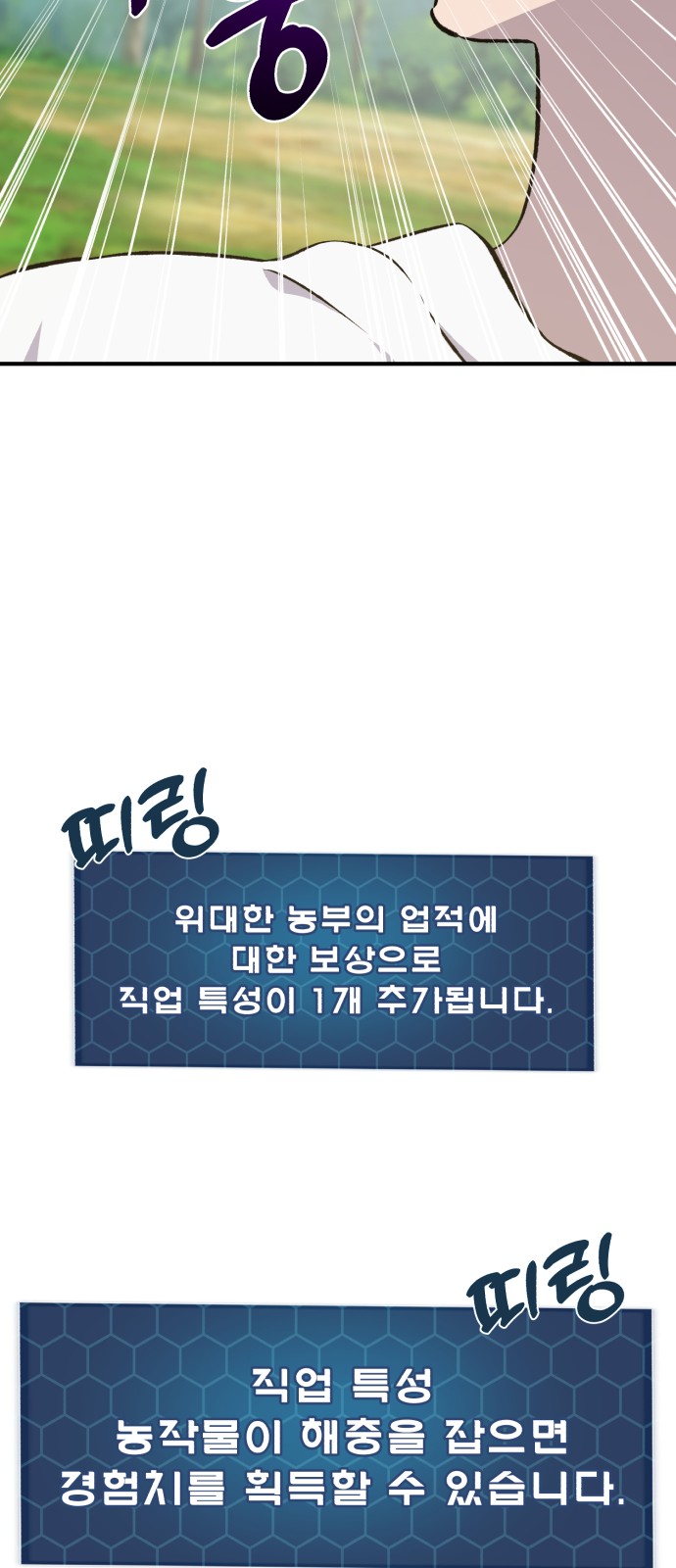 98 페이지