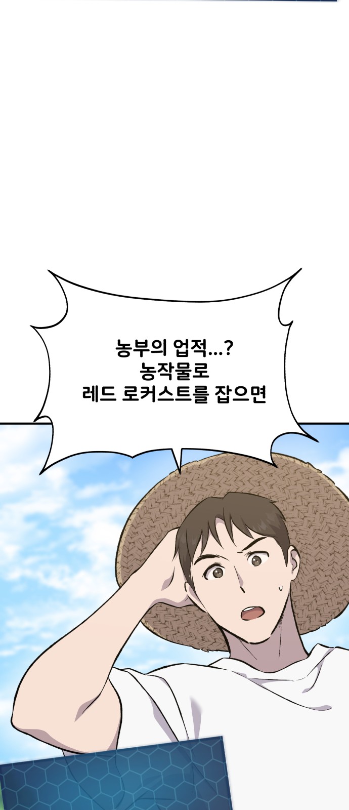 99 페이지