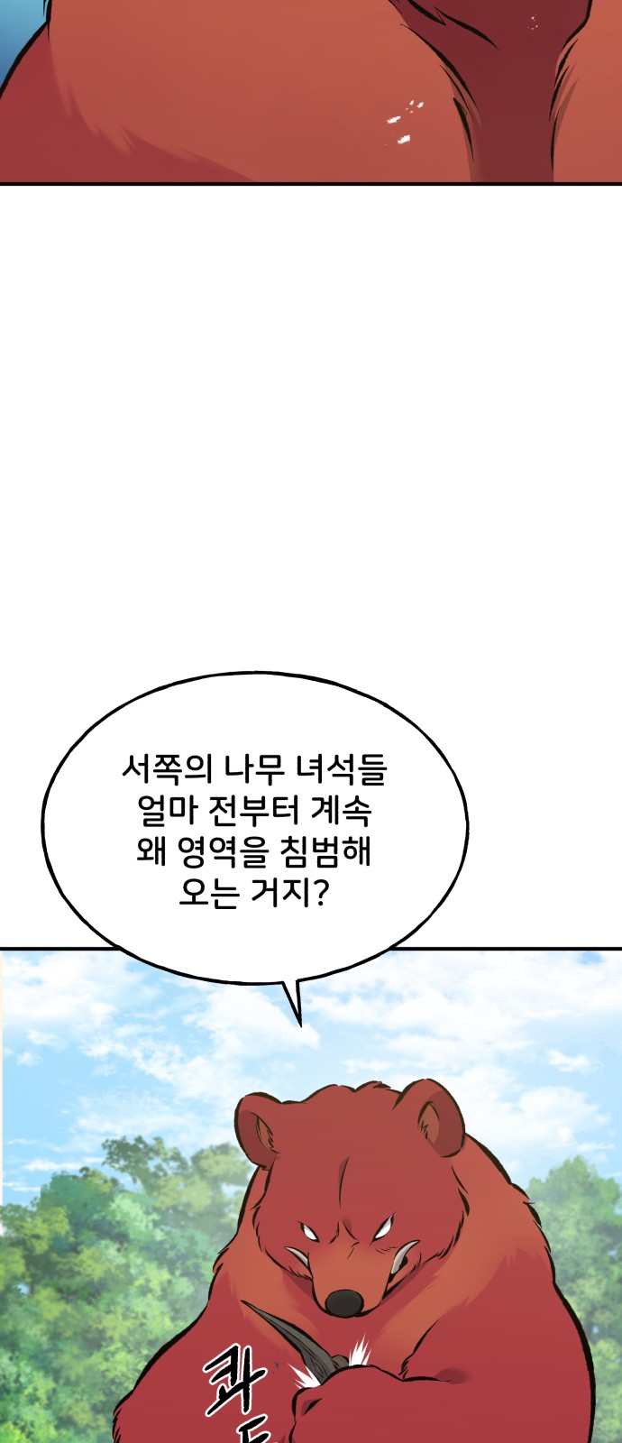 107 페이지