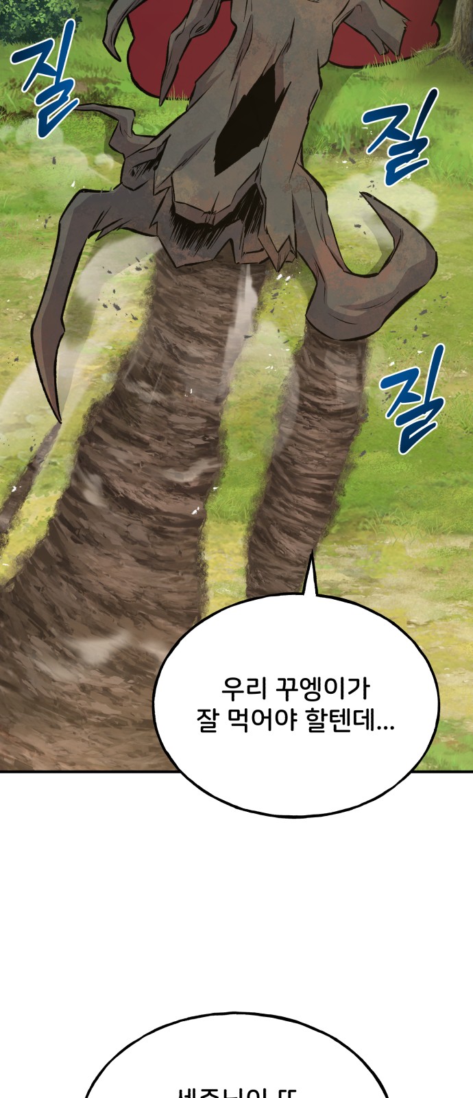 112 페이지