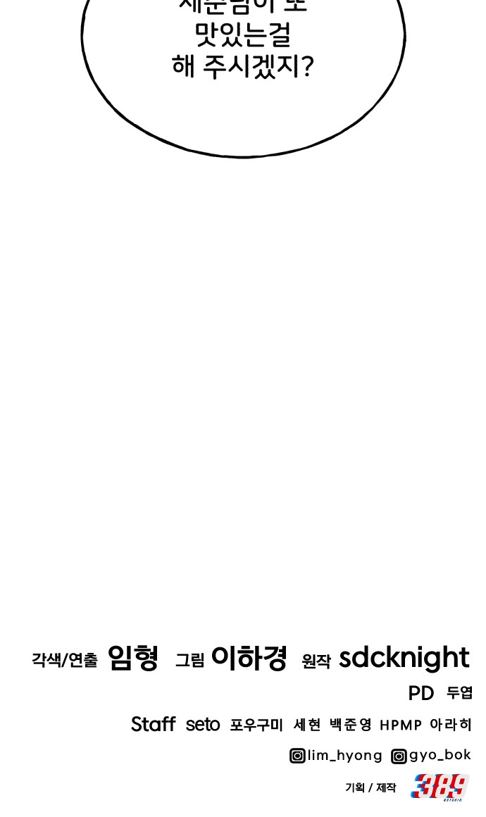 113 페이지