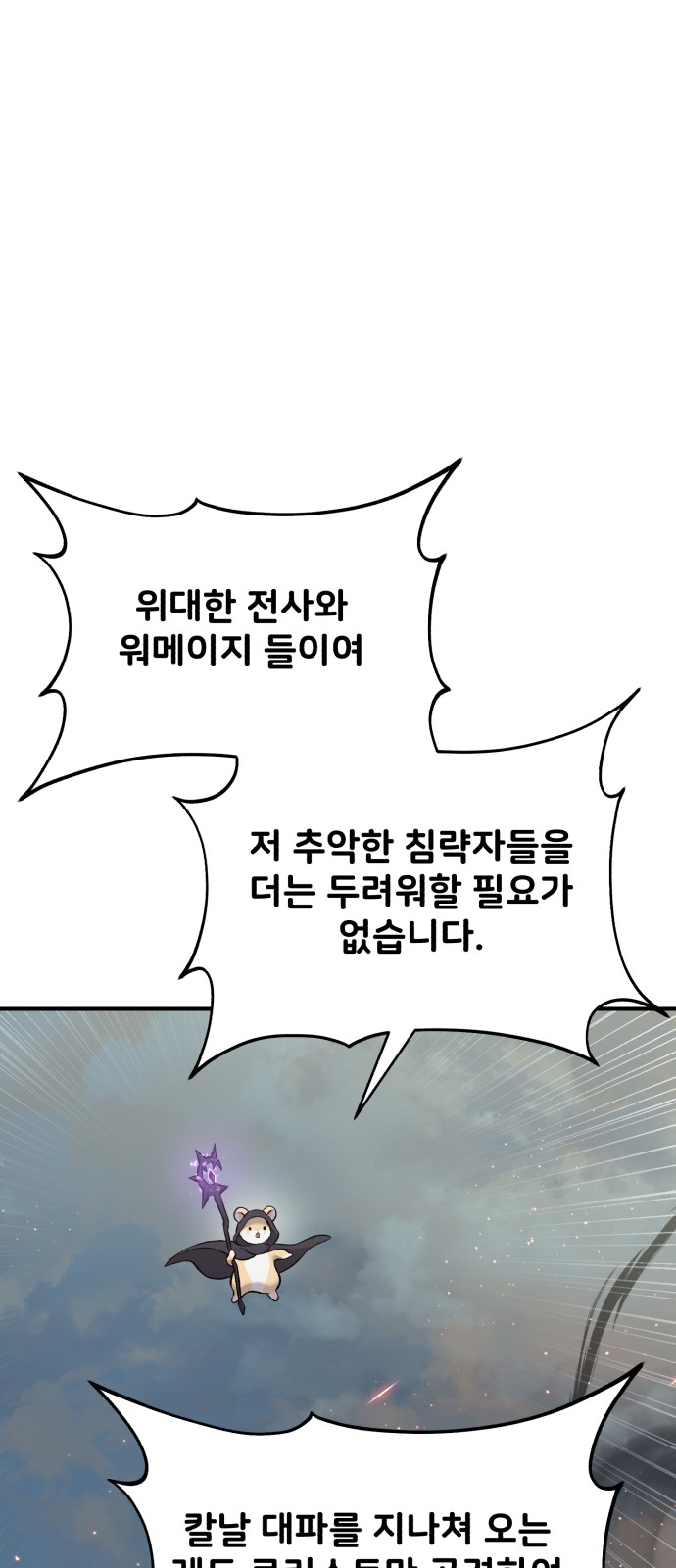 36 페이지