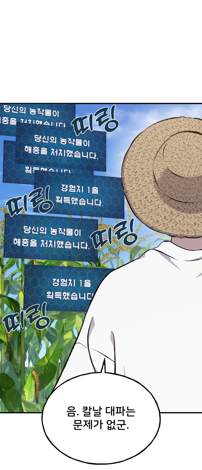 44 페이지