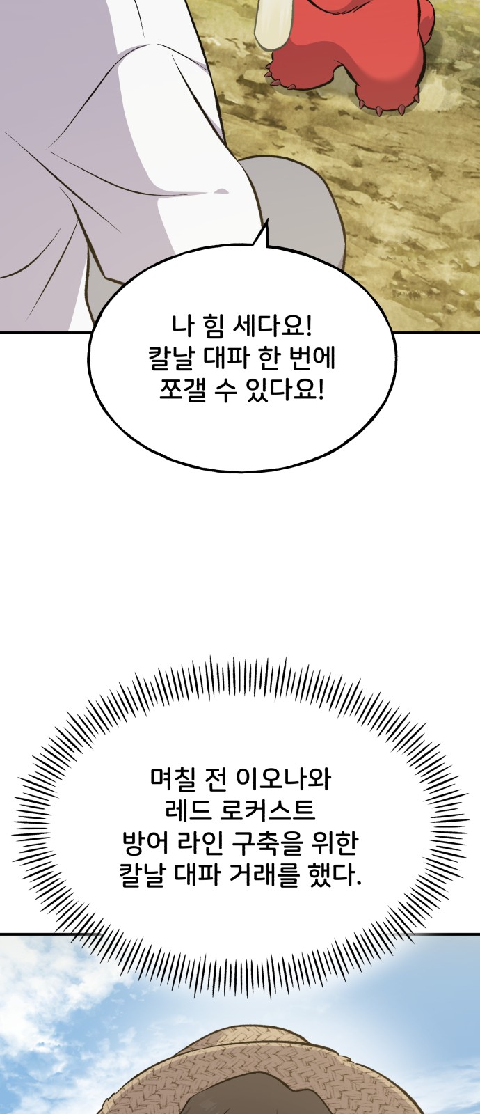 51 페이지