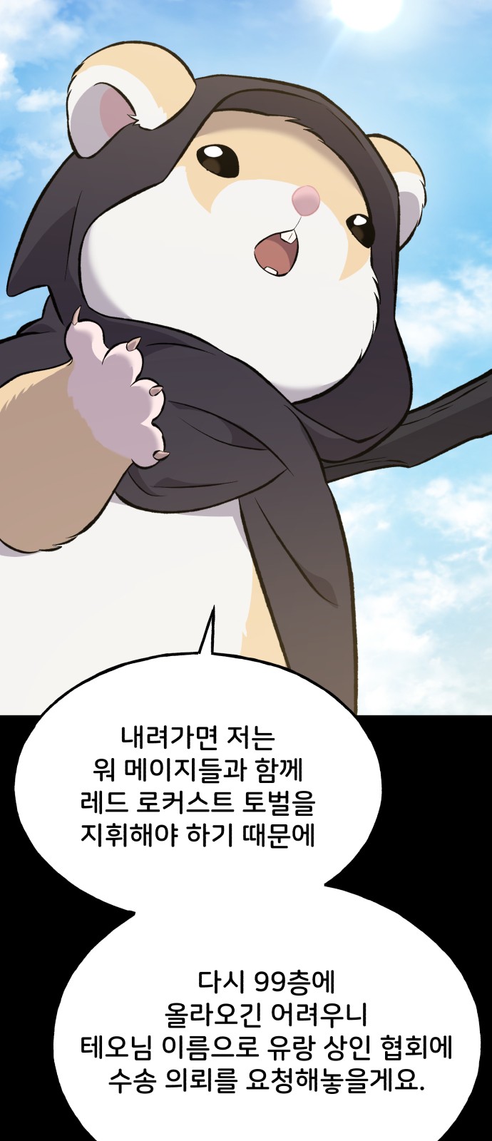 59 페이지