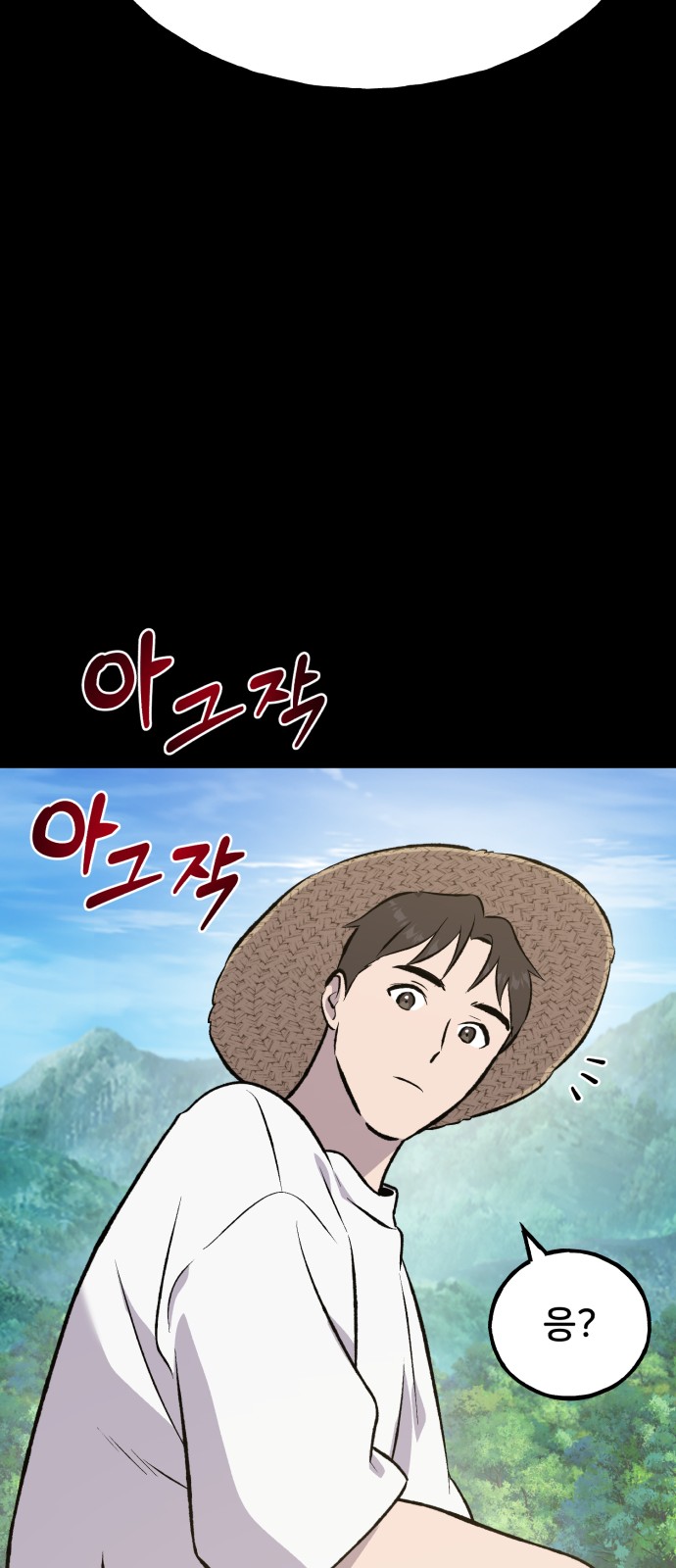 60 페이지