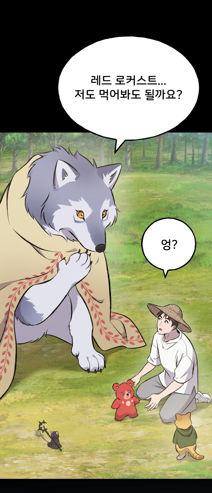 64 페이지