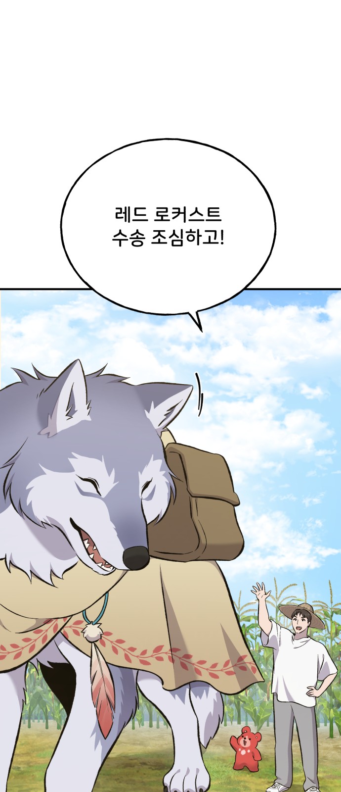 67 페이지